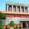 Kỷ niệm trọng thể 80 năm Quốc khánh nước Cộng hòa Xã Hội Chủ Nghĩa Việt Nam